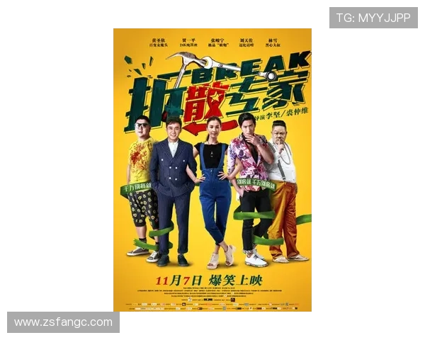 《泰囧》爆笑之旅:快播,你我共同的观影回忆