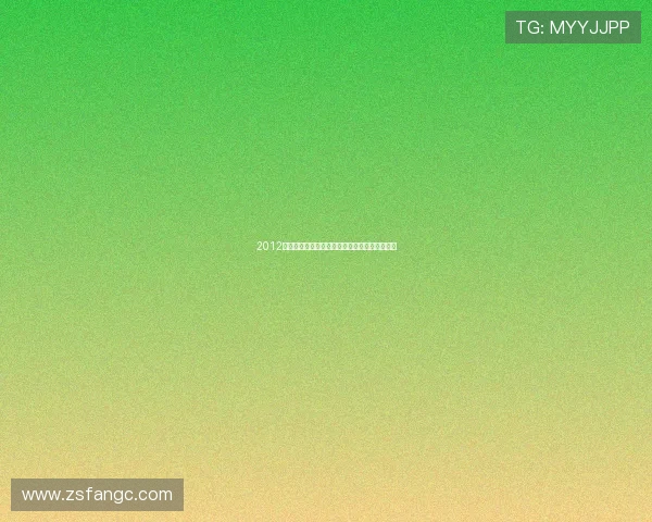 2012壁纸:穿越时光的数字画卷,点亮你的数字生活