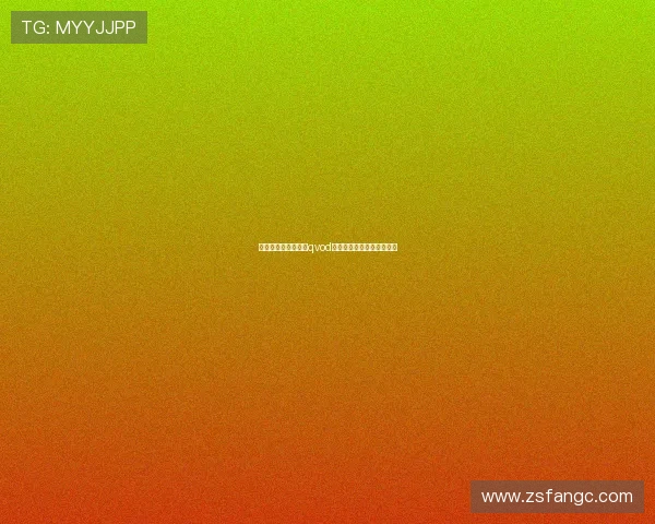 吞噬巨欲:百万巨鳄qvod,解锁你的终极视听盛宴!