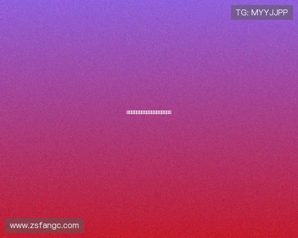 剧情介绍:引爆你的感官,解锁无限想象