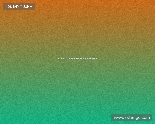 探寻“王瑞儿bt种子”背后的故事:一部关于探索与成长的数字传奇